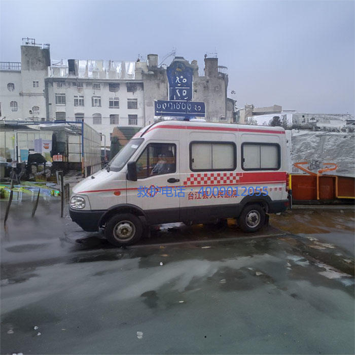 出租私人救护车联系方式